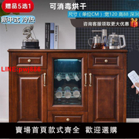 {台灣公司 可開發票}中式冷熱智能高檔辦公實木茶吧機消毒柜一體全自動飲水機家用復古