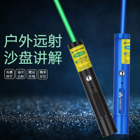 =high-quality--USB ไฟฉายเลเซอร์แสงสีฟ้า   ปากกาเลเซอร์แบบสั้น   ปากกาตัวบ่งชี้การขายแสงสีเขียว   โรงเรียนสอนขับรถเลเซอร์โต๊ะทรายสีม่วง