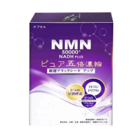 元氣之泉 黑酵素 NMN 50000+NADH PLUS活力再現膠囊 (30粒/盒)〔小資屋〕