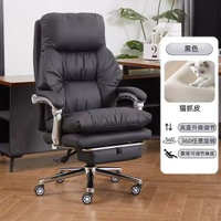 老闆椅家用辦公電腦椅舒適久坐辦公室椅子書房座椅可躺商務大班椅
