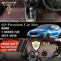 Top Carpet BMW 1 SERIES F20 ( 2015 - 2018 ) 6D PU Leather Car Carpet VIP Car Mat Floor Mat Alas Kaki