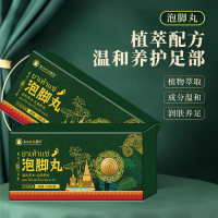 Tablet mandi kaki herba dari Thailand dengan Centella asiatica dan jahe, ubat mandi kaki segera tanp
