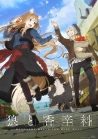 ▍代訂◆ 預購 ◆ TV『狼與辛香料merchant meets the wise wolf』 藍光【BD】第1～4卷。