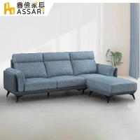 ASSARI-茉妮機能L型石墨烯涼感布沙發(含95x72cm腳椅)