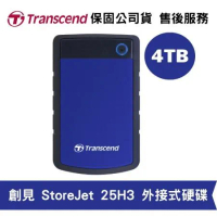 Transcend 創見 StoreJet 25H3 4TB [海軍藍] 外接式硬碟 (TS-25H3B-4TB)