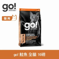 go! 鮭魚 16磅(100克73包替代出貨) 貓咪腸胃保健系列 無穀天然糧 (貓糧 貓飼料 腸胃保健 益生菌 飼料)