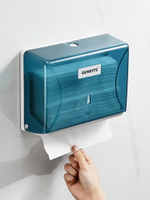 免打孔紙巾盒擦手紙盒壁掛式家用廚房衛生間防水抽取干手紙盒商用
