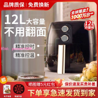 新款空氣炸鍋家用薯條機可視烤箱全自動多功能機械無油電炸鍋