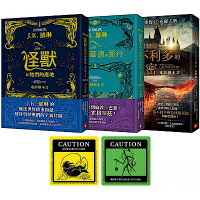 怪獸與牠們的產地系列 電影劇本書