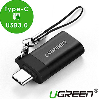 綠聯Type-C轉USB3.0轉接頭 黑色 Aluminum版
