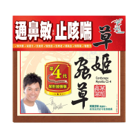 草姬 第4代蟲草Cs-4保肝加強版 60粒植物膠囊