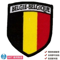 比利時盾型刺繡 繡布章 國旗 圖案貼布 3D 布貼片 背膠 貼布繡 背包 臂章 Belgium flag patch