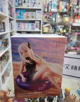 【艾頑玩具】『現貨』 TAITO 景品 Re 從零開始的異世界生活 艾姬多娜 Aqua Float Girls 公仔