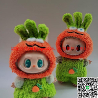 labubu娃衣一代二代盲盒Labubu坐坐派對拉布掛件17cm娃衣