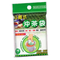 【PS Mall】立體沖茶袋 茶包袋 濾茶袋 DIY茶類中藥咖啡 一包36入 4包(J1442)