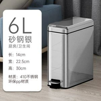 雙層不鏽鋼垃圾桶10升客廳衛生間辦公室15升腳踏式紙簍收納靜音