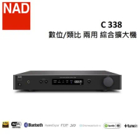 NAD 數位/類比兩用綜合擴大機 C338