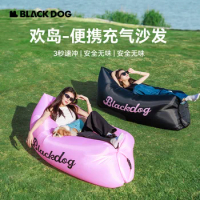 Naturehike&amp;Blackdog Inflatable Sofa Outdoor Camping Lazy Air Cushion Single Portable Air Cushion Bed