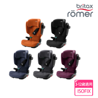 Britax Romer 英國 3-12歲 ISOFIX 成長型汽車安全座椅 Briax Romer Kidfix i-Size(多款可選)