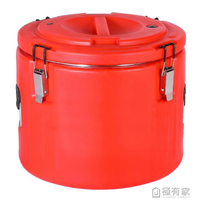 不銹鋼保溫飯桶商用湯桶奶茶豆漿米飯保溫桶送餐桶塑料保溫茶水桶 全館免運