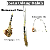Joran Udang Galah Gagang Naga dan Elang spesial p100-150cm
