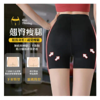 【I-ONI 愛歐妮】2件組-強效高腰排扣收腹提臀褲-三分款(M-2XL/束腹短褲/I063)