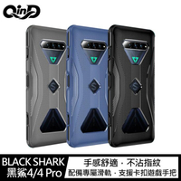 QinD BLACK SHARK 黑鯊4/4 Pro 全包散熱手機殼 保護殼 保護套【樂天APP下單4%點數回饋】