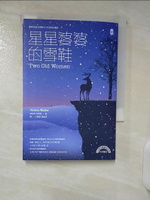 【書寶二手書T2／翻譯小說_ABO】星星婆婆的雪鞋：馴鹿民族流傳兩千年的勇氣傳說_詹姆斯．格蘭特(James Grant)