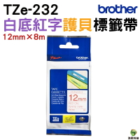 Brother 護貝標籤帶 耐久型紙質 12mm 原廠標籤帶 TZe-131/TZe-231/TZe-431/TZe-531/TZe-631/TZe-731/TZe-232/TZe-233｜APP領券