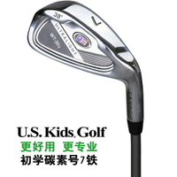 高爾夫球桿 美國uskids 兒童高爾夫球桿 USK初學者碳素七號鐵 7號鐵桿 MKS極速出貨
