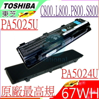 TOSHIBA 電池(原裝最高規)-東芝 T67 T97 T572 T573 T574 T642 T752 T772 T873 T874 PABAS271 PABAS272 C75D-A C75D-B