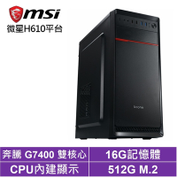 微星H610平台[七星龍N04B]G7400/16G/512G_SSD