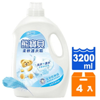 熊寶貝純淨溫和柔軟護衣精3200ml(4入)/箱【康鄰超市】