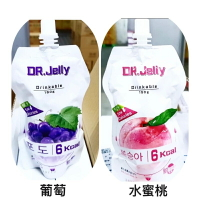 現貨✨DR Jelly低卡蒟蒻果凍飲/低卡蒟蒻飲/果凍飲/蒟蒻果凍 葡萄/水蜜桃口味 150g/入