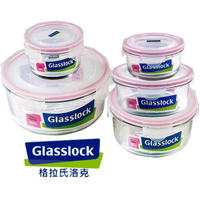 《Glasslock 》強化玻璃圓型保鮮盒 5入組