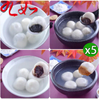 【九如商號】九如甜湯圓任選2盒/3盒/4盒(花生/芝麻/豆沙/棗泥)#2盒_12/16-12/18出貨-2盒,12/16-12/18出貨