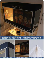 宿舍遮光床簾蚊帳全包式 上鋪下鋪適用 防蚊遮光寢室必備- 籃球校隊（五面遮光+支架+頂+蚊帳）防摔\防蚊\防塵\防蟲 0.9m床【下鋪單開門-不鏽鋼支架】寬90cmx長190cmx高90cm