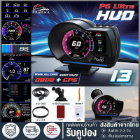 ▲P6 Ultra OBD2+GPS สมาร์ทเกจ Smart Gauge Digital Meter Display เมนูภาษาไทย สมาร์ทเกจ เกจวัดความร้อน