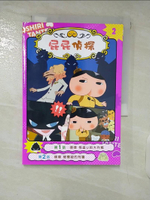 【書寶二手書T4／兒童文學_DAI】屁屁偵探動畫漫畫2 噗噗 怪盜U的大作戰_Troll, 東映動畫株式會社,  張東君