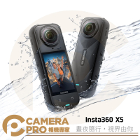 [排單預購] Insta360 X5 全景運動相機 8K AI晶片 15米防水 全景相機 運動攝影機 X2 X3 公司貨 ◎相機專家◎