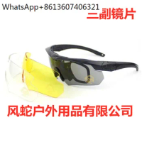 Crossbow goggles ESS military fan CS shooting glasses explosion-proof windproof riding goggles