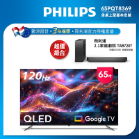 Philips 飛利浦 65型4K 120Hz QLED Google TV 智慧顯示器 65PQT8369 (送安裝)
