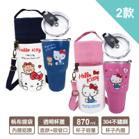 【SANRIO 三麗鷗】Hello Kitty 冰霸杯&amp;帆布提袋組-粉/藏青(870ML、保冷提袋可手提/側背/斜背)