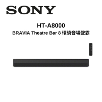 SONY 索尼 BRAVIA Theatre Bar 8 HT-A8000 環繞音場聲霸