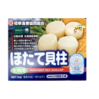 【日本北海道干貝】枝幸2S級生食級干貝1KG/盒(2S級/大顆約36~40顆/盒)