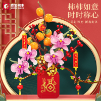 เข้ากันได้กับ  Guochao ของขวัญส่งท้ายปีเก่าขอให้โชคดีลูกพลับต้นส้มลูกพลับไม้กระถาง Ruyi ของเล่นตกแต่งของขวัญ