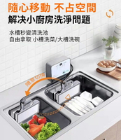 台灣現貨 新升級便攜式超聲波洗碗機家用洗海鮮果蔬去農殘水槽洗碗機三合一  【奇趣生活】