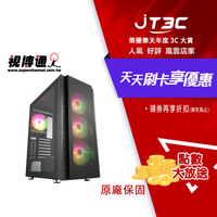 Superchannel 視博通 SW300(B) 電腦機殼 黑色 玻璃側透 ARGB CPU高16.3