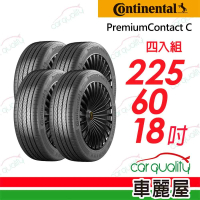 【Continental 馬牌】輪胎馬牌D8 PCC-2256018吋_四入組(車麗屋)