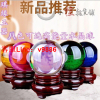 【咨詢客服應有盡有】粉水晶粉色客廳擺件 黃水晶紫水晶水晶水晶球 風水大號家居飾品♥小桂優品♥
